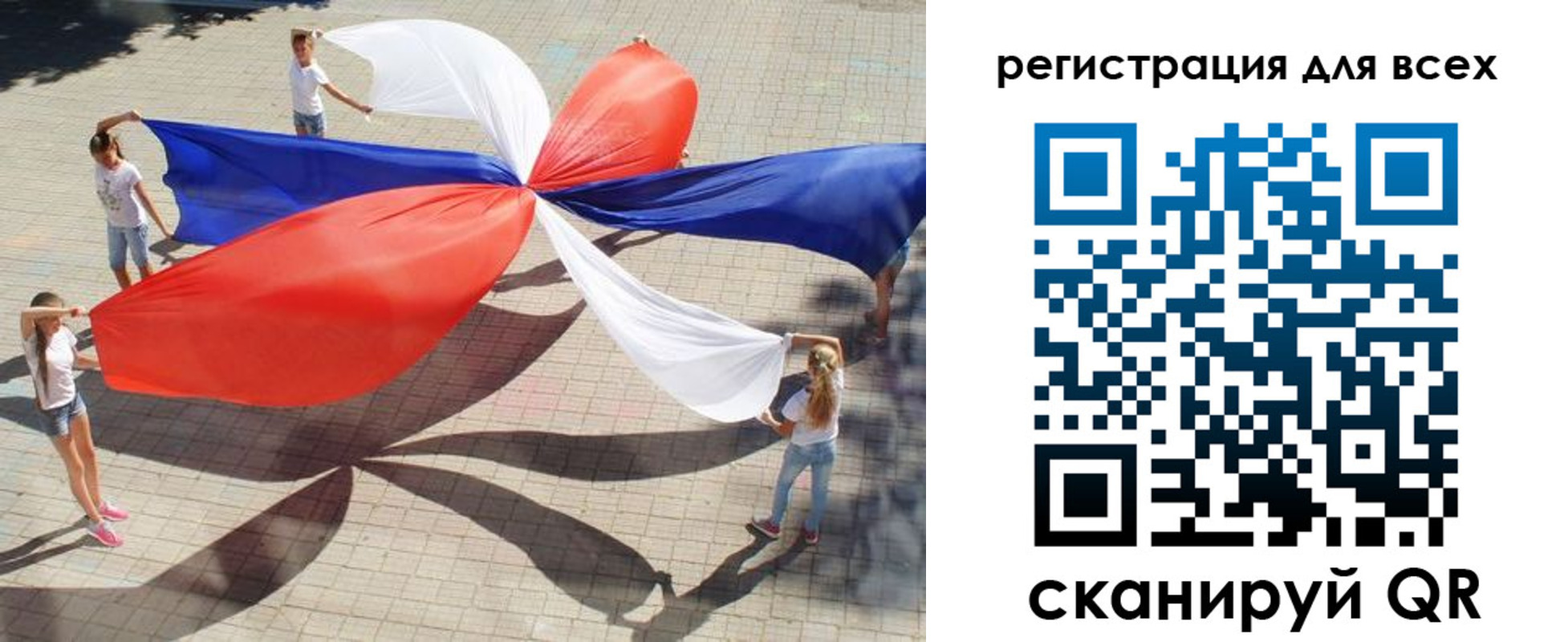временная прописка в Красноперекопске
